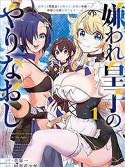 漫画改编真人版铅笔线之外海报