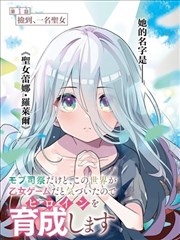 漫画改编真人版墨色留白海报