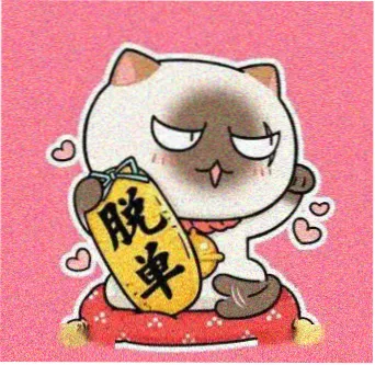 漫画原作用户头像
